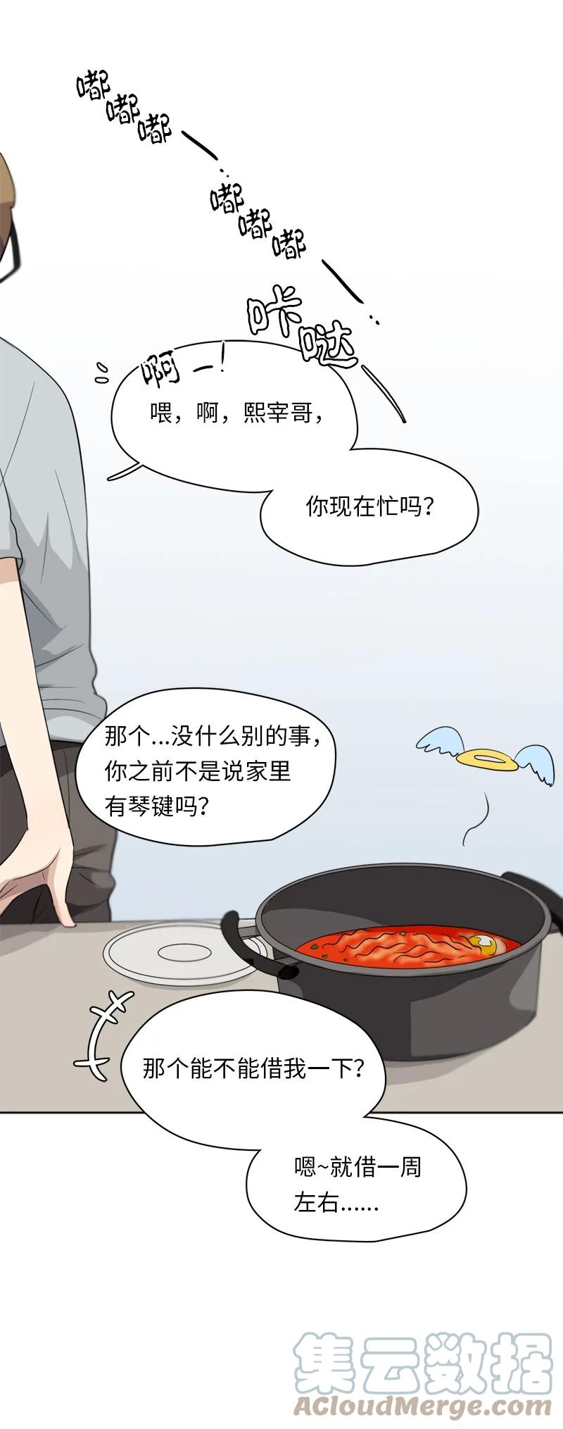 125 125-第126话