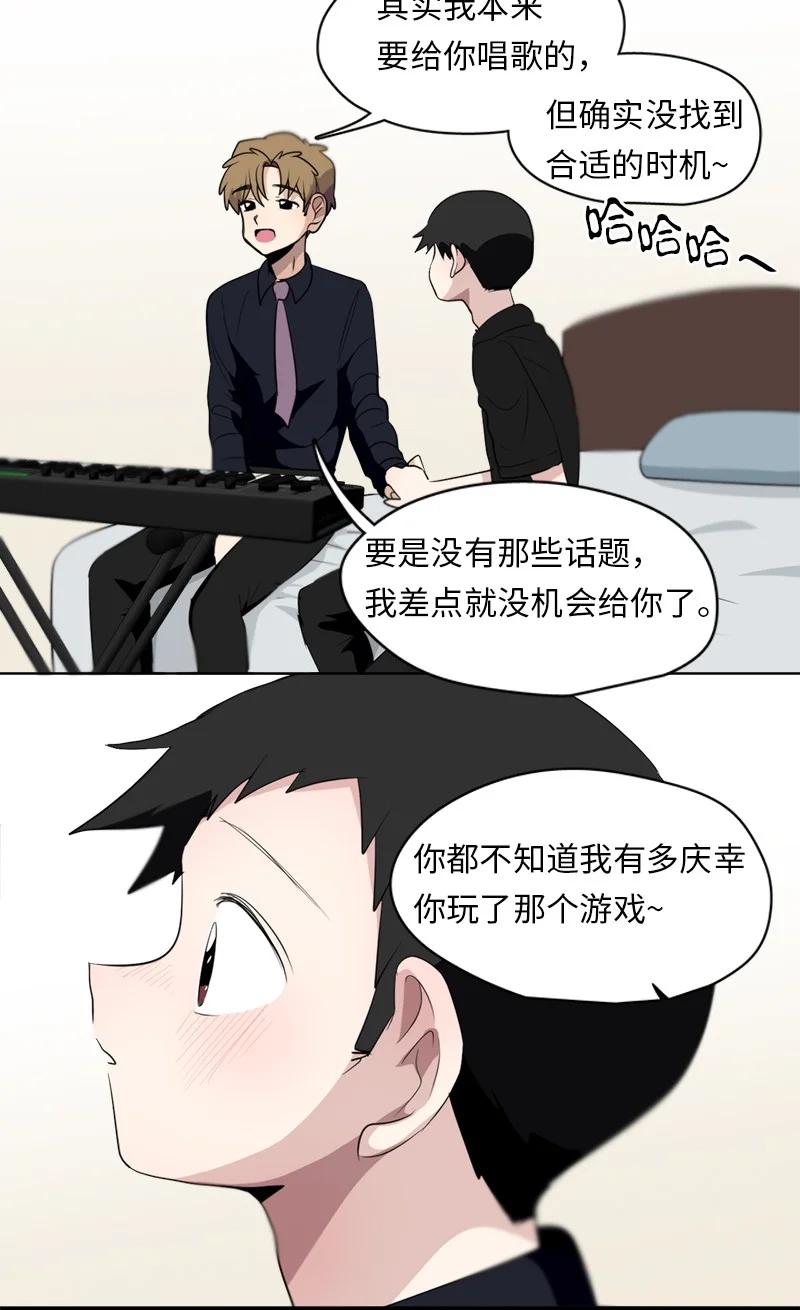 125 125-第126话