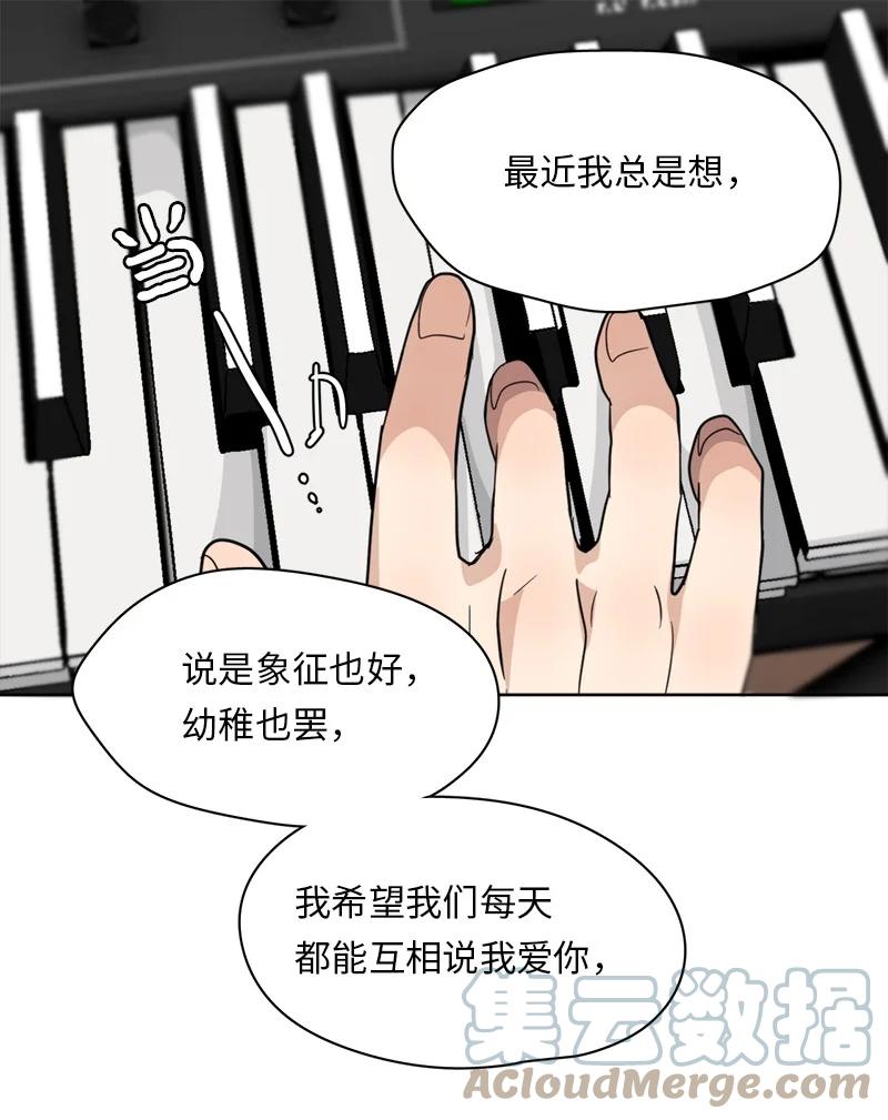125 125-第126话