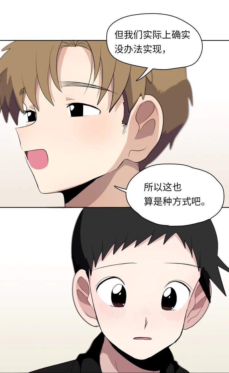 125 125-第126话