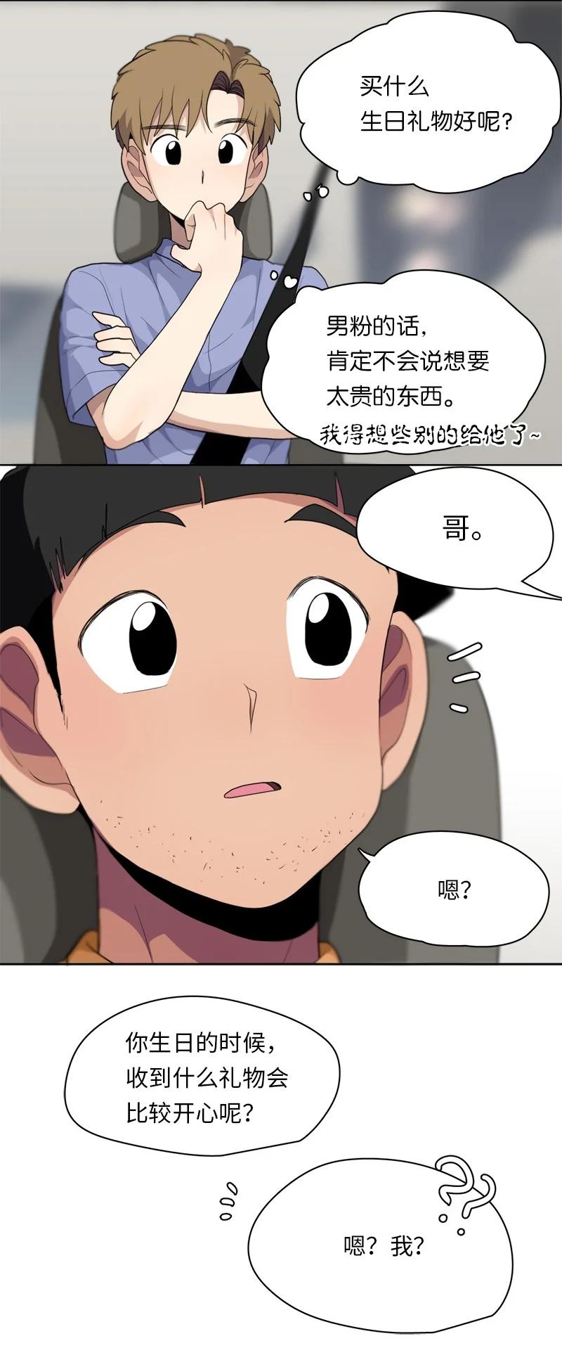 125 125-第126话