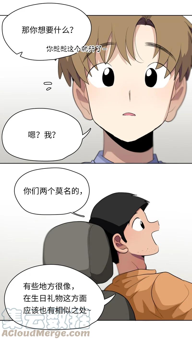 125 125-第126话