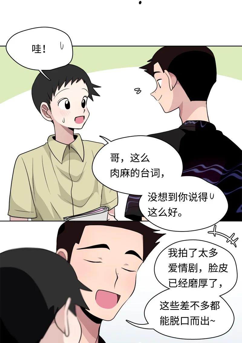 127 127-第128话