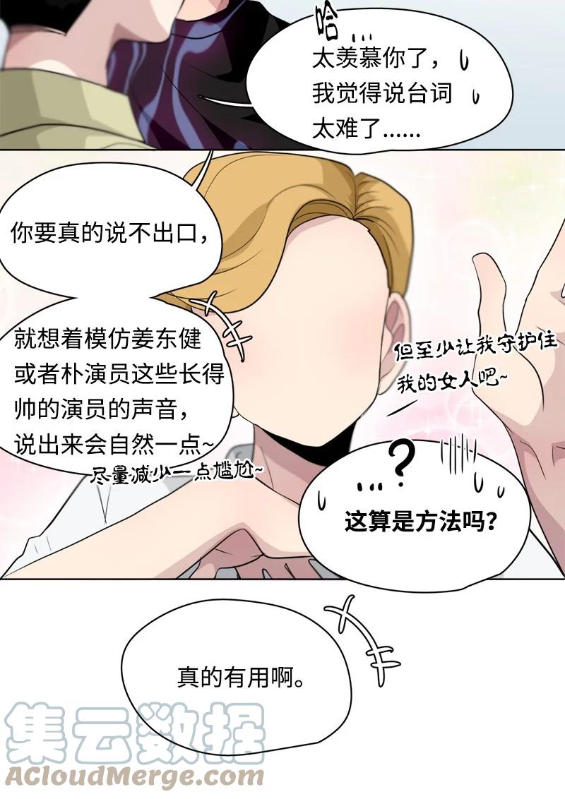 127 127-第128话