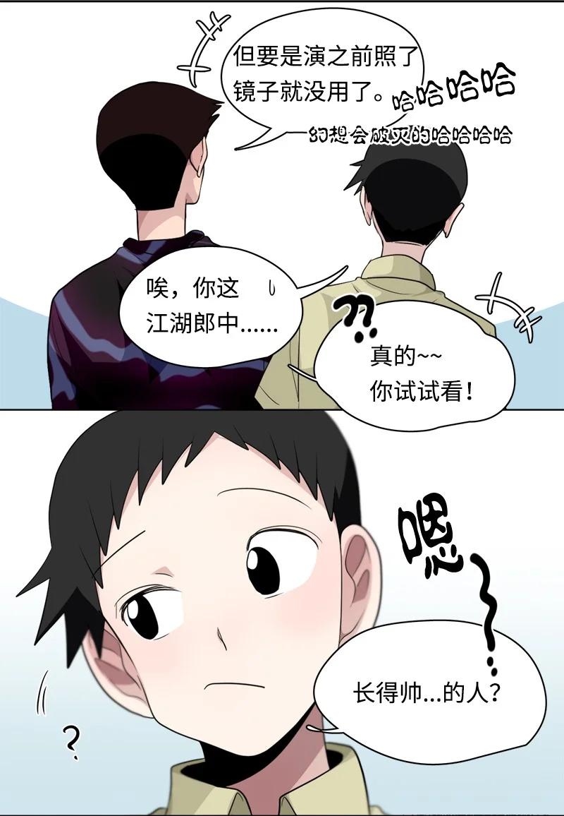 127 127-第128话