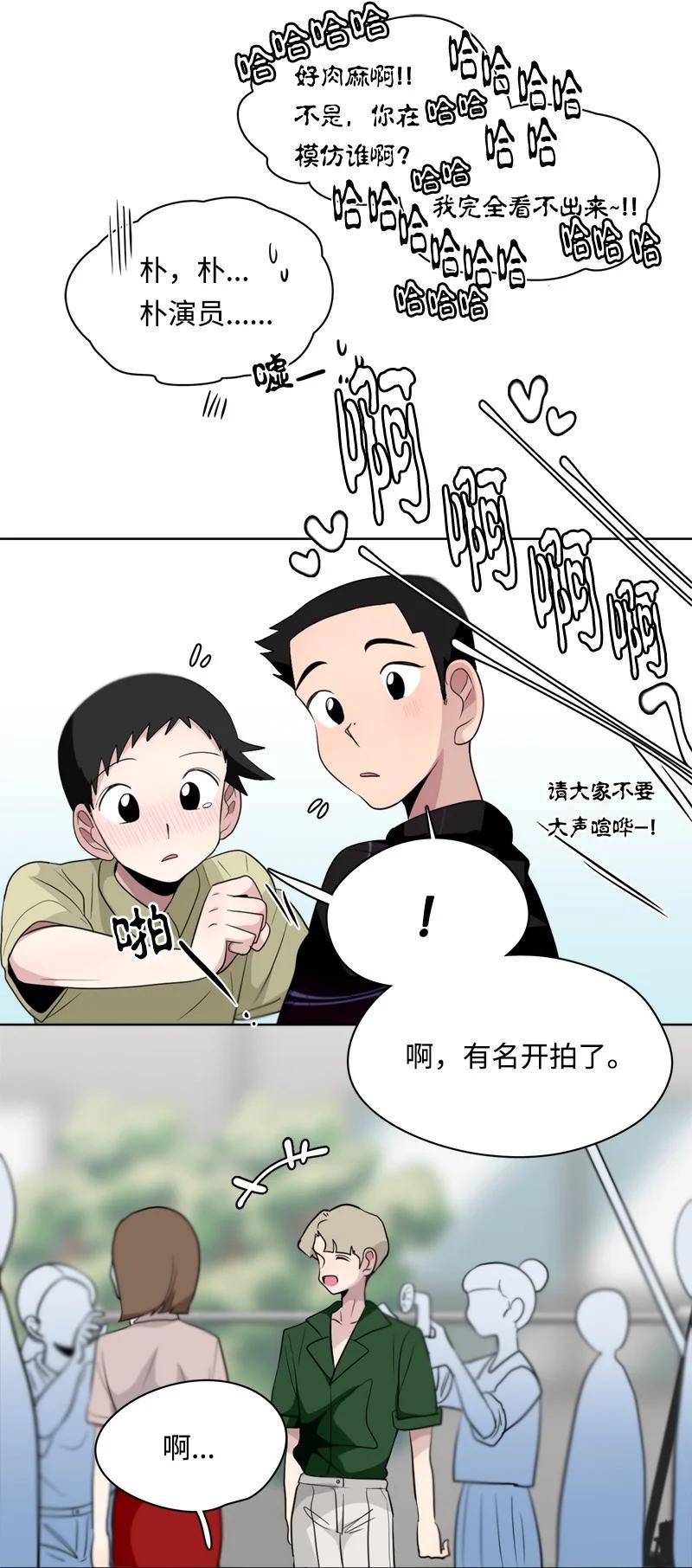 127 127-第128话
