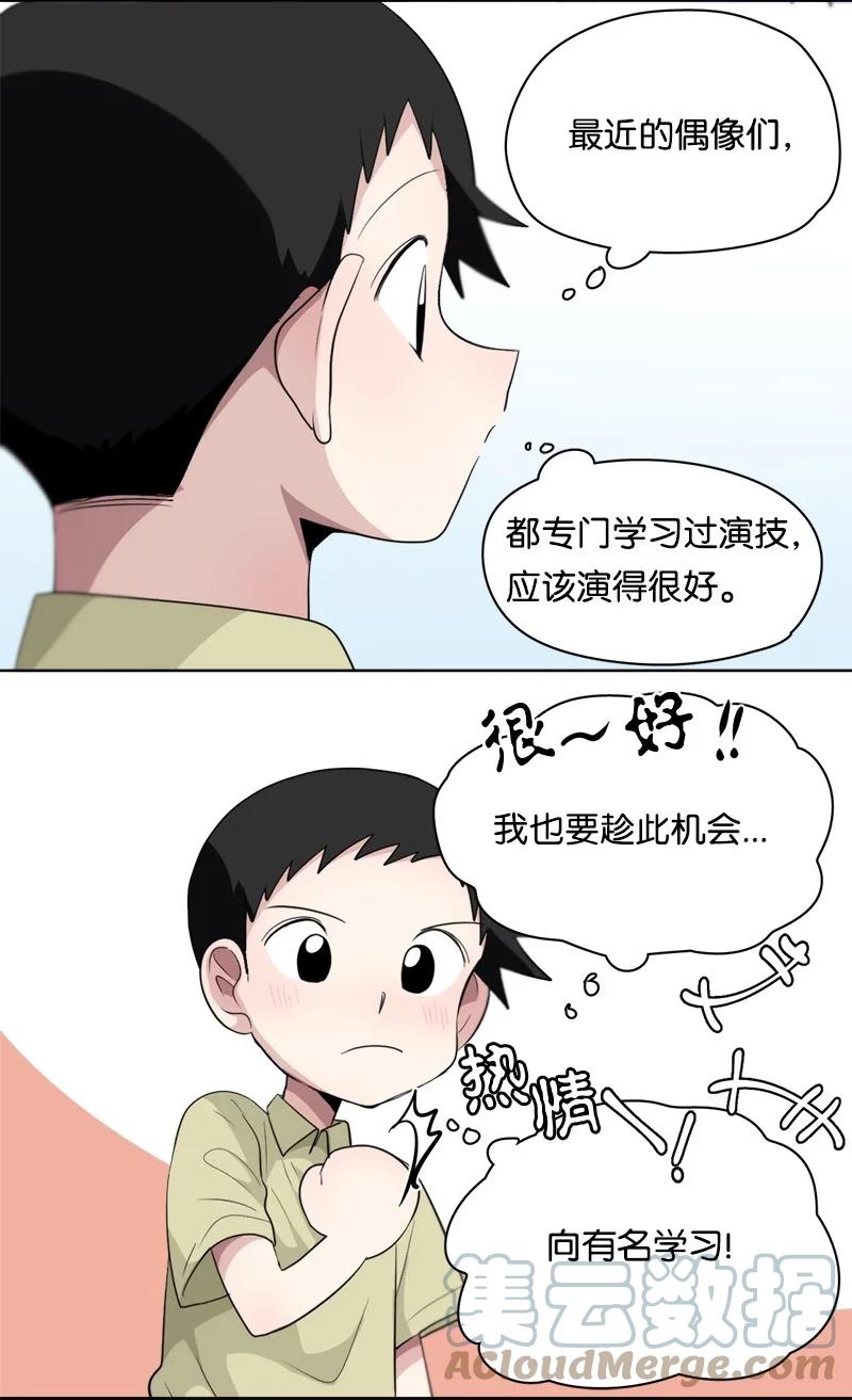 127 127-第128话