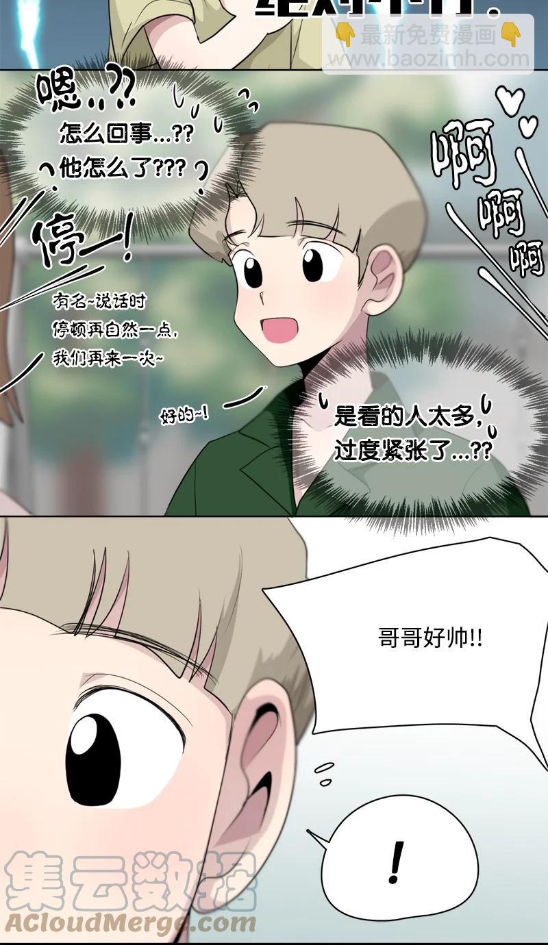 127 127-第128话