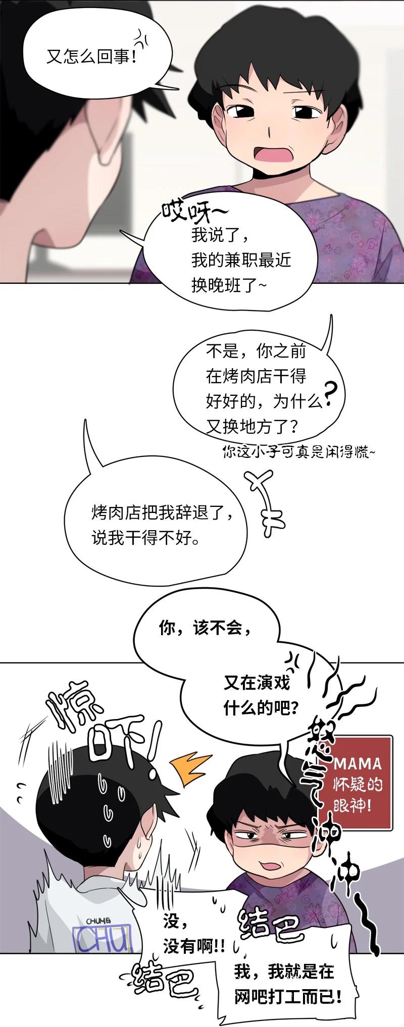 127 127-第128话