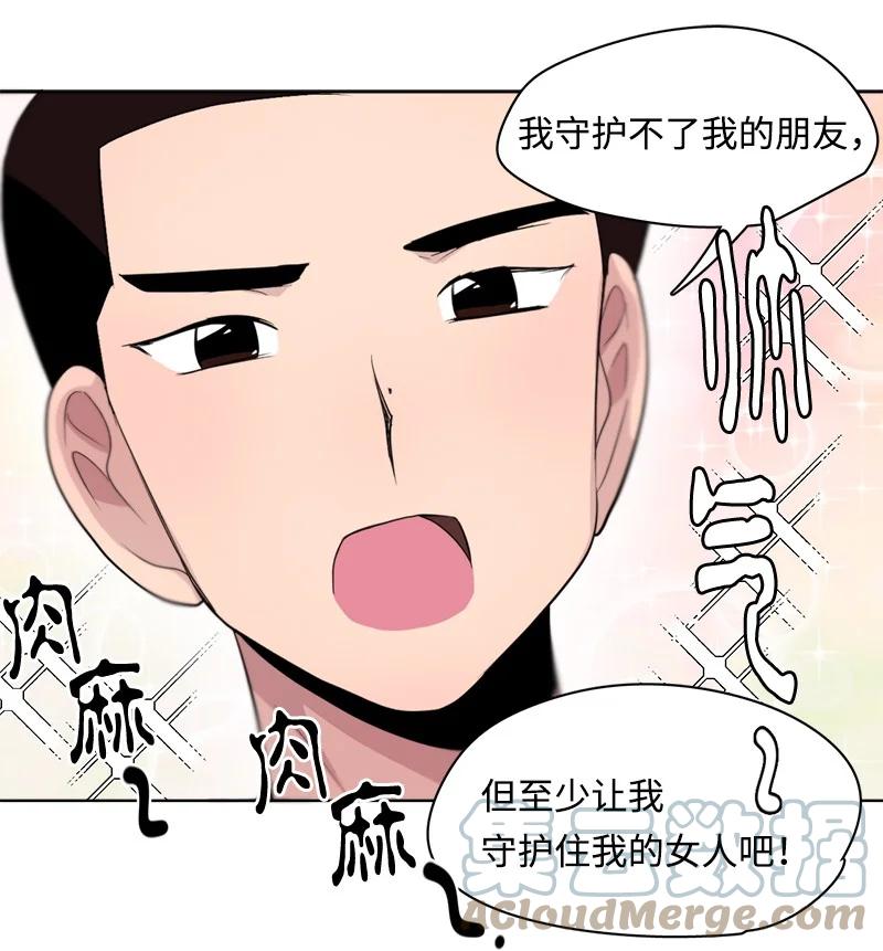 127 127-第128话