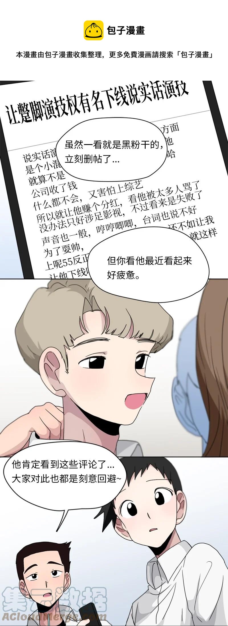 129 129-第130话