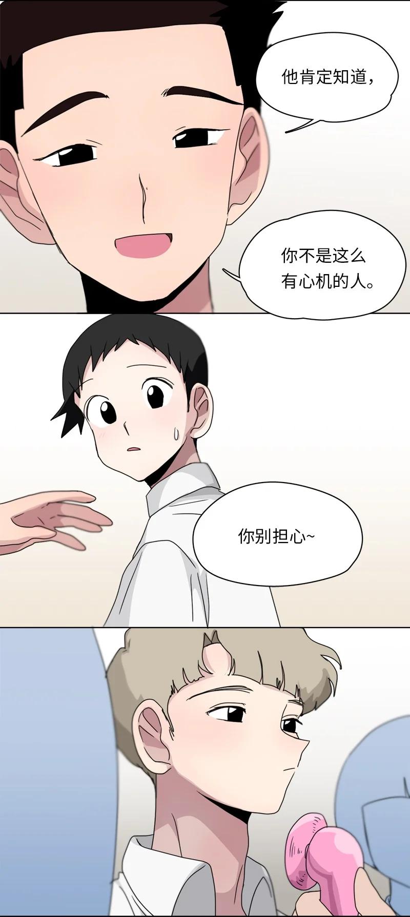 129 129-第130话