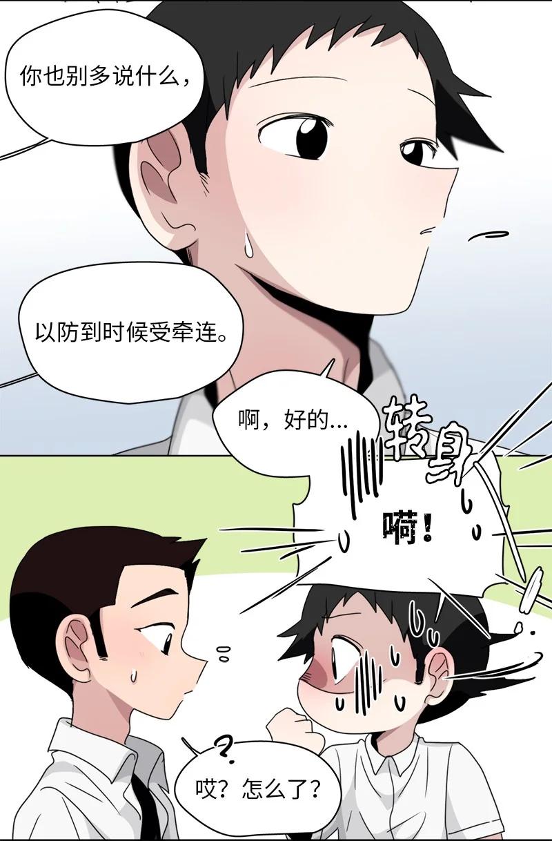 129 129-第130话