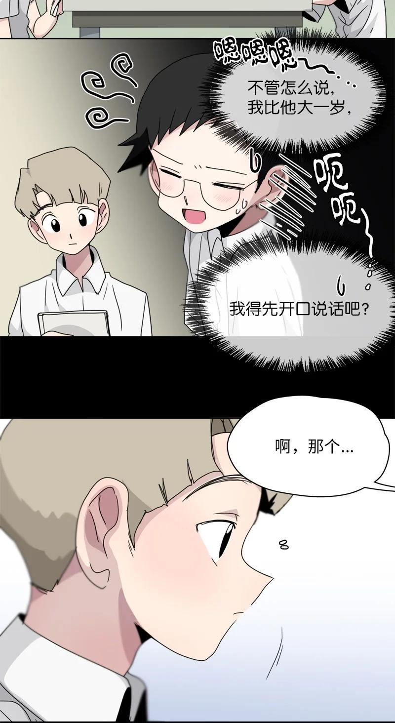 129 129-第130话