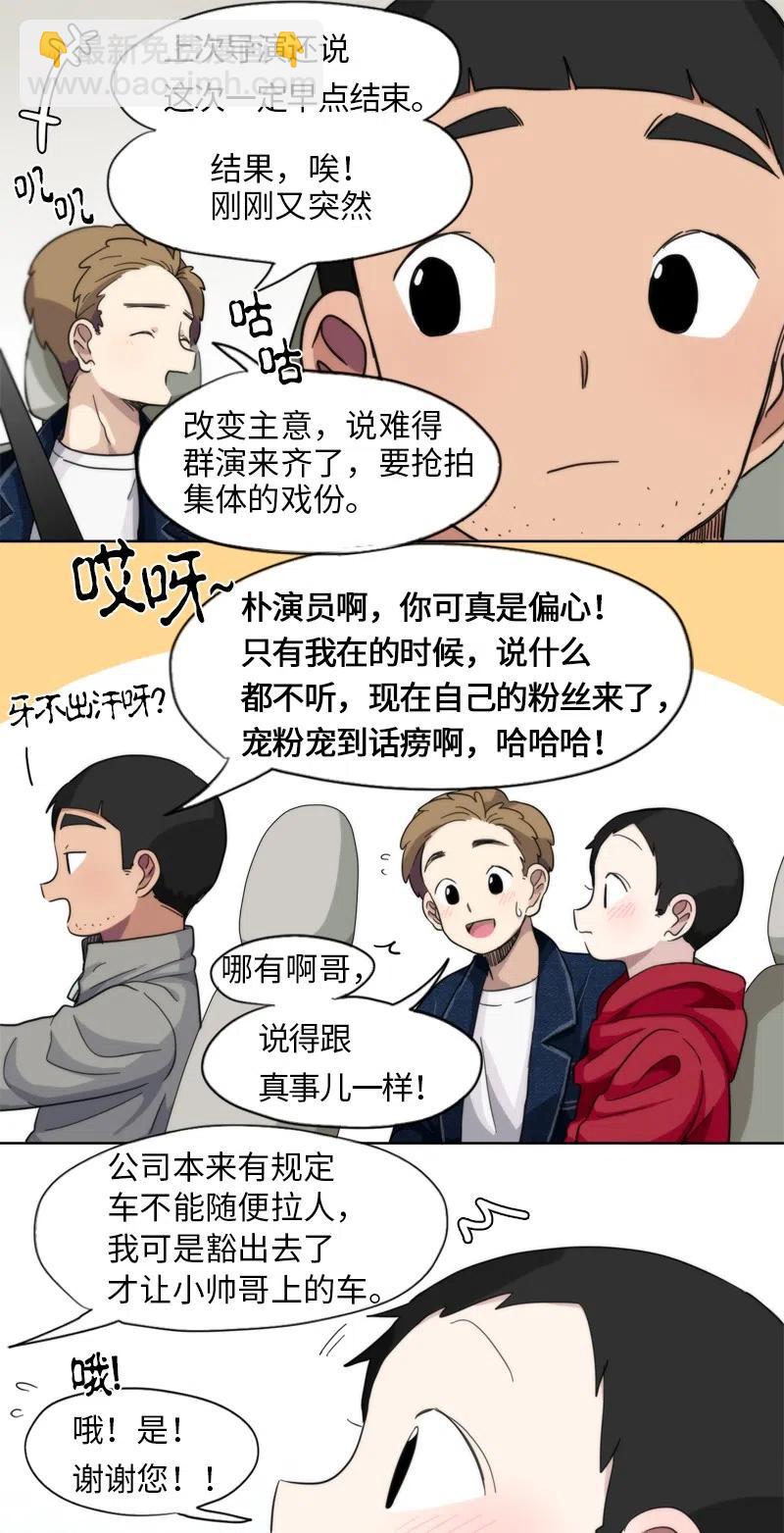 13 13-第14话