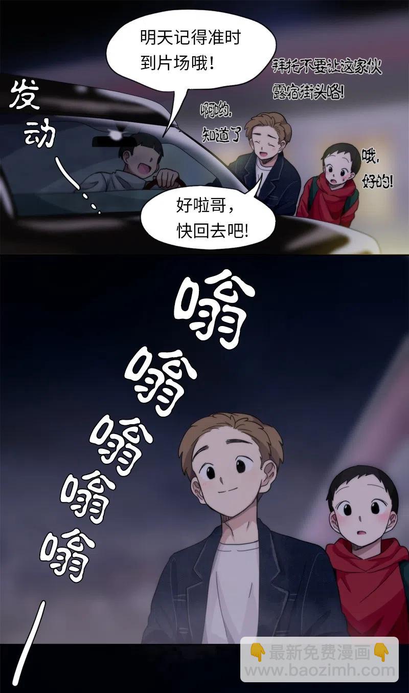 13 13-第14话