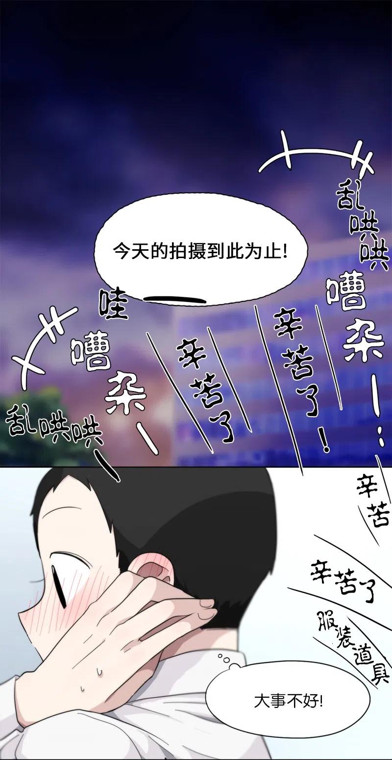 13 13-第14话