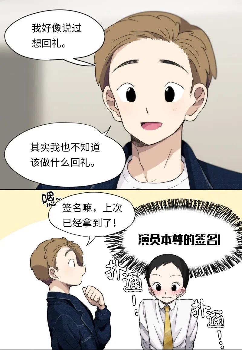 13 13-第14话