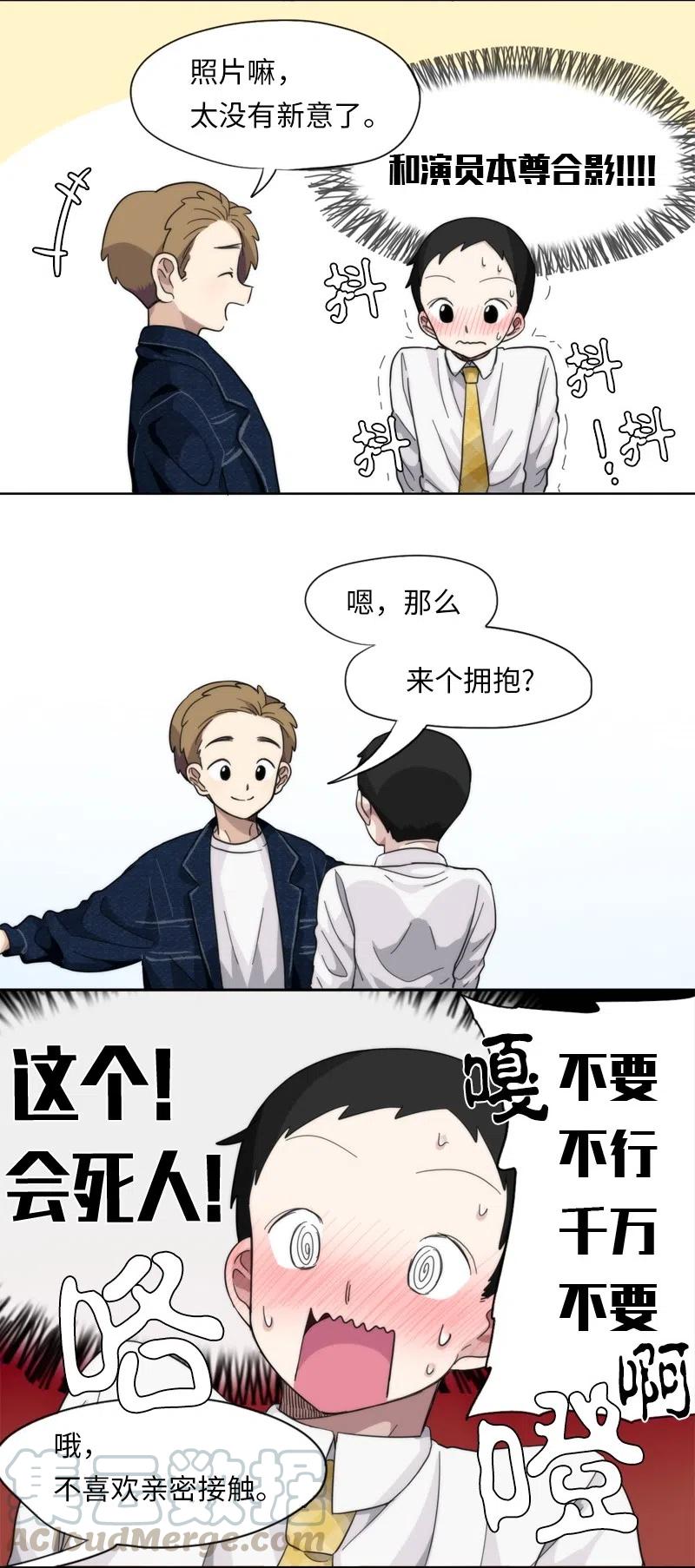 13 13-第14话
