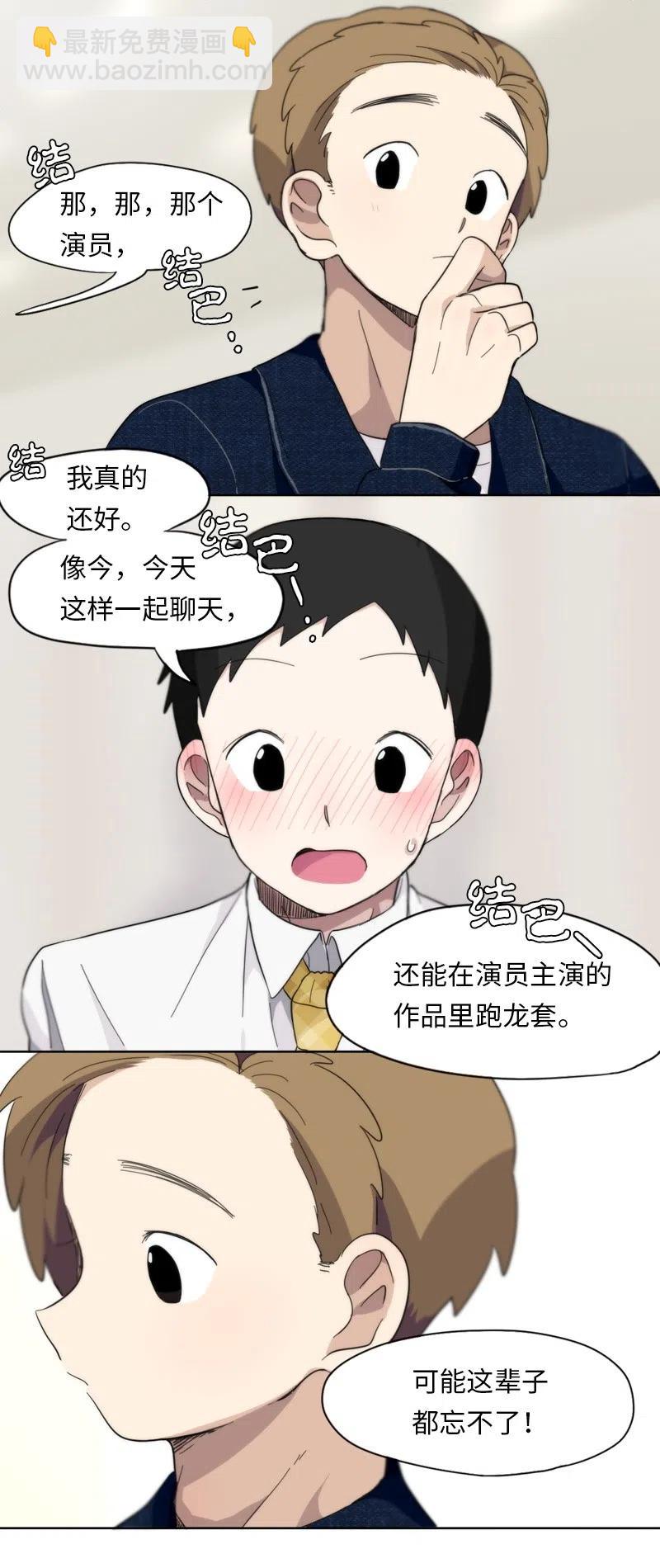 13 13-第14话