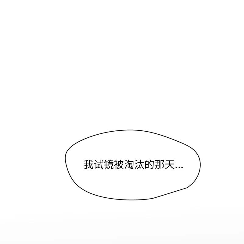 131 131-第132话