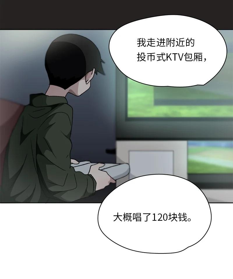 131 131-第132话