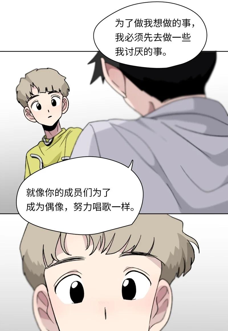 131 131-第132话