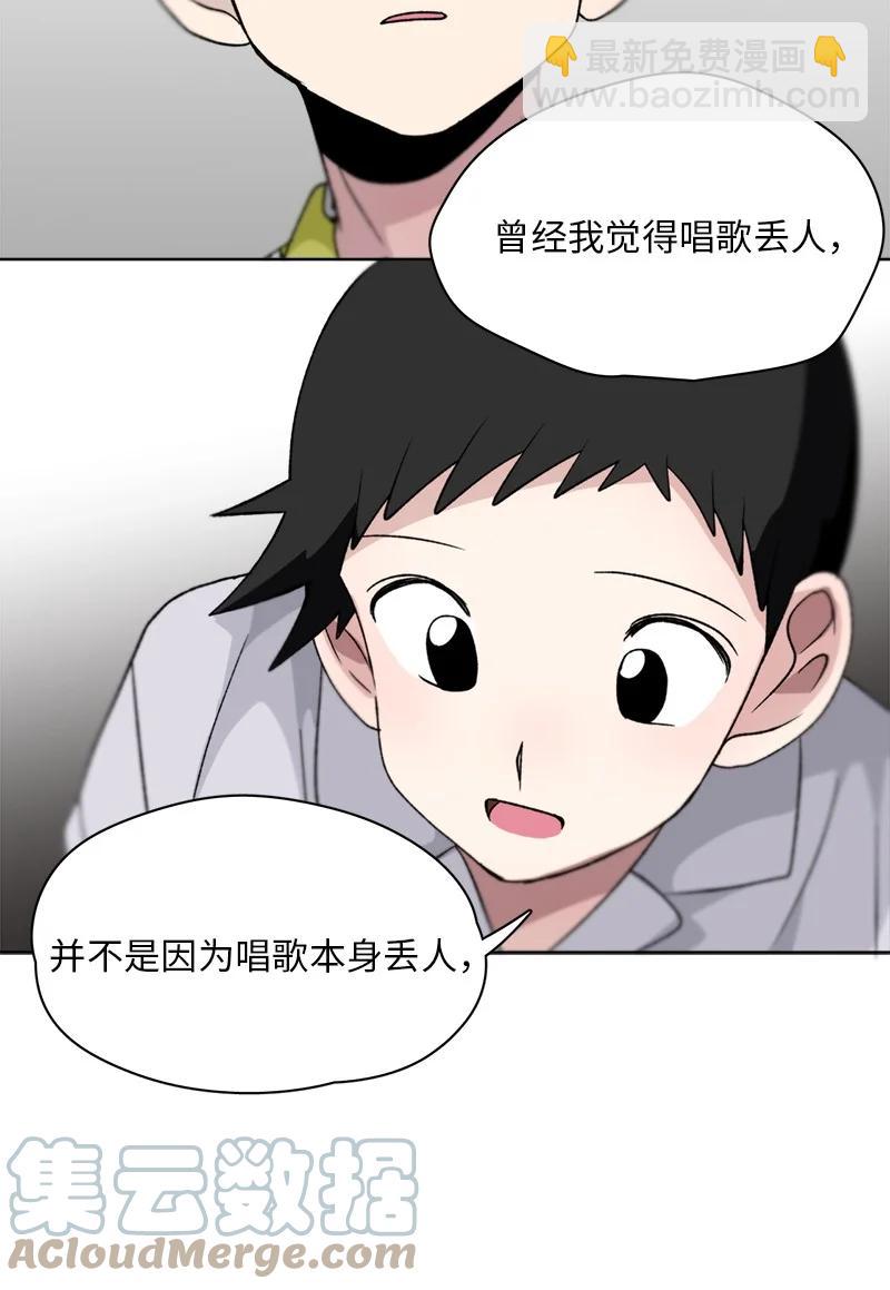 131 131-第132话