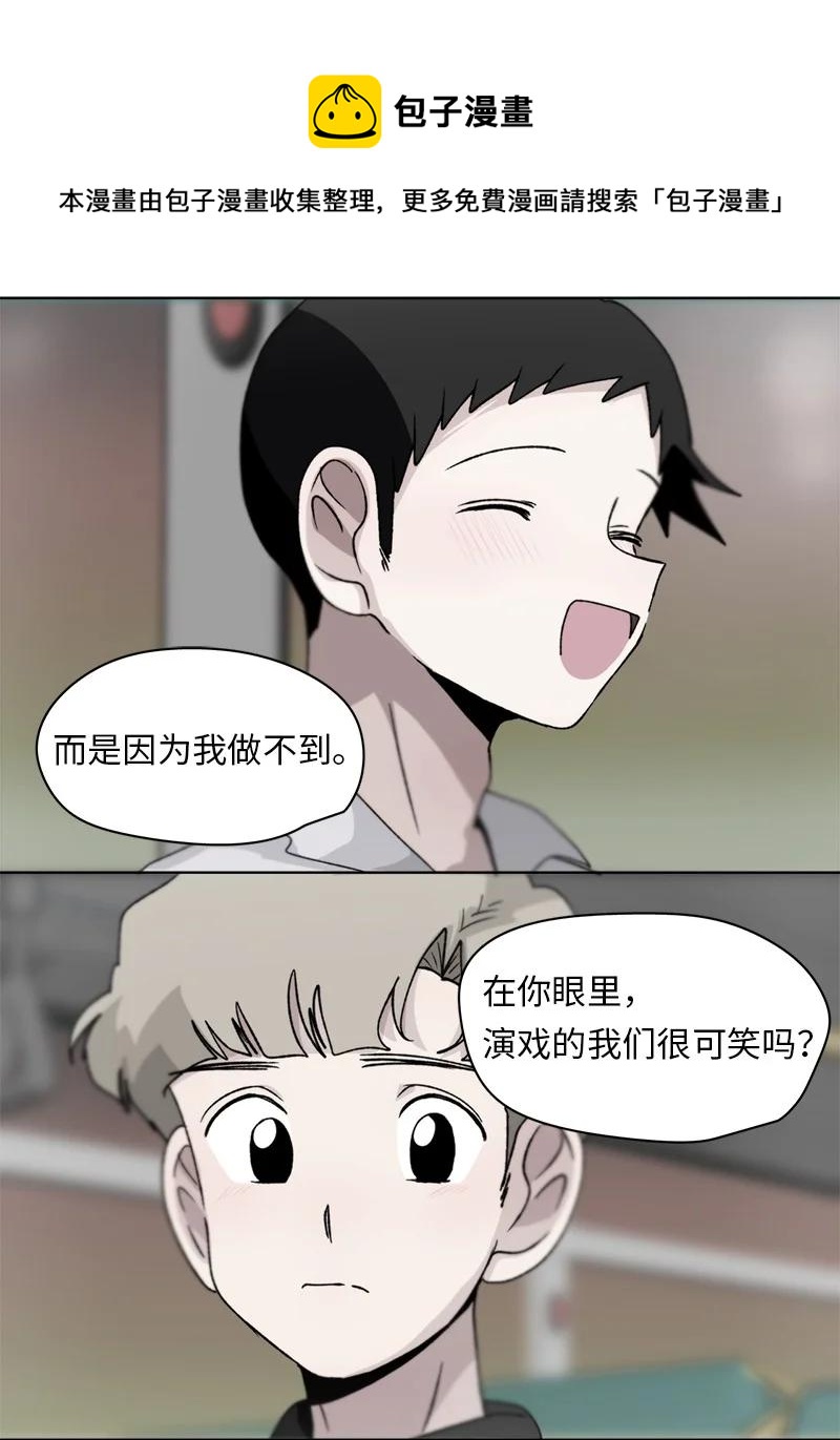 131 131-第132话