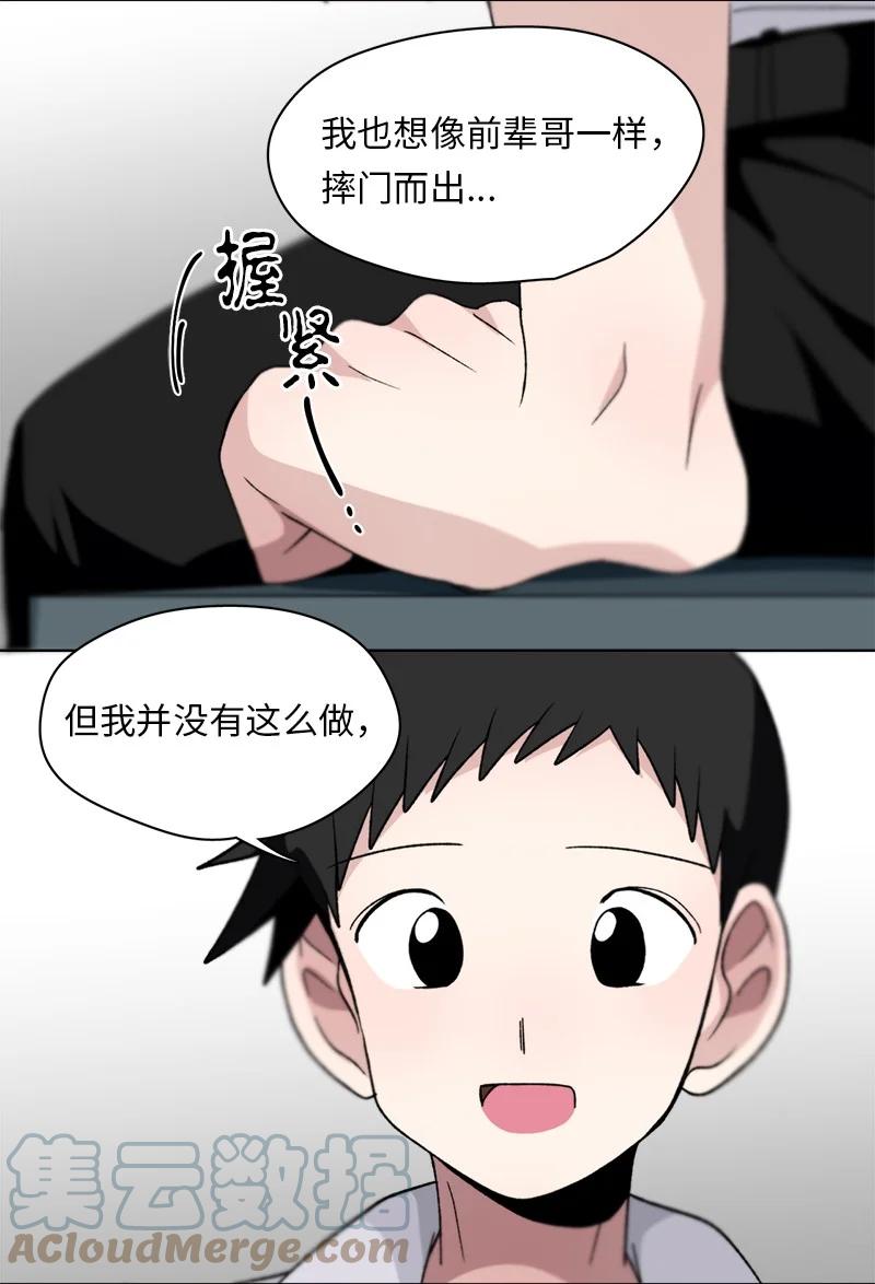 131 131-第132话