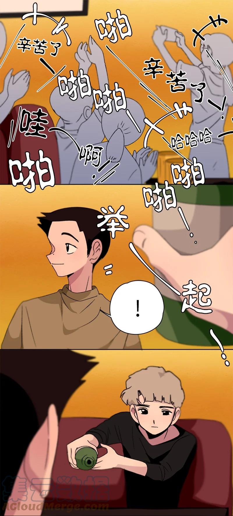 131 131-第132话