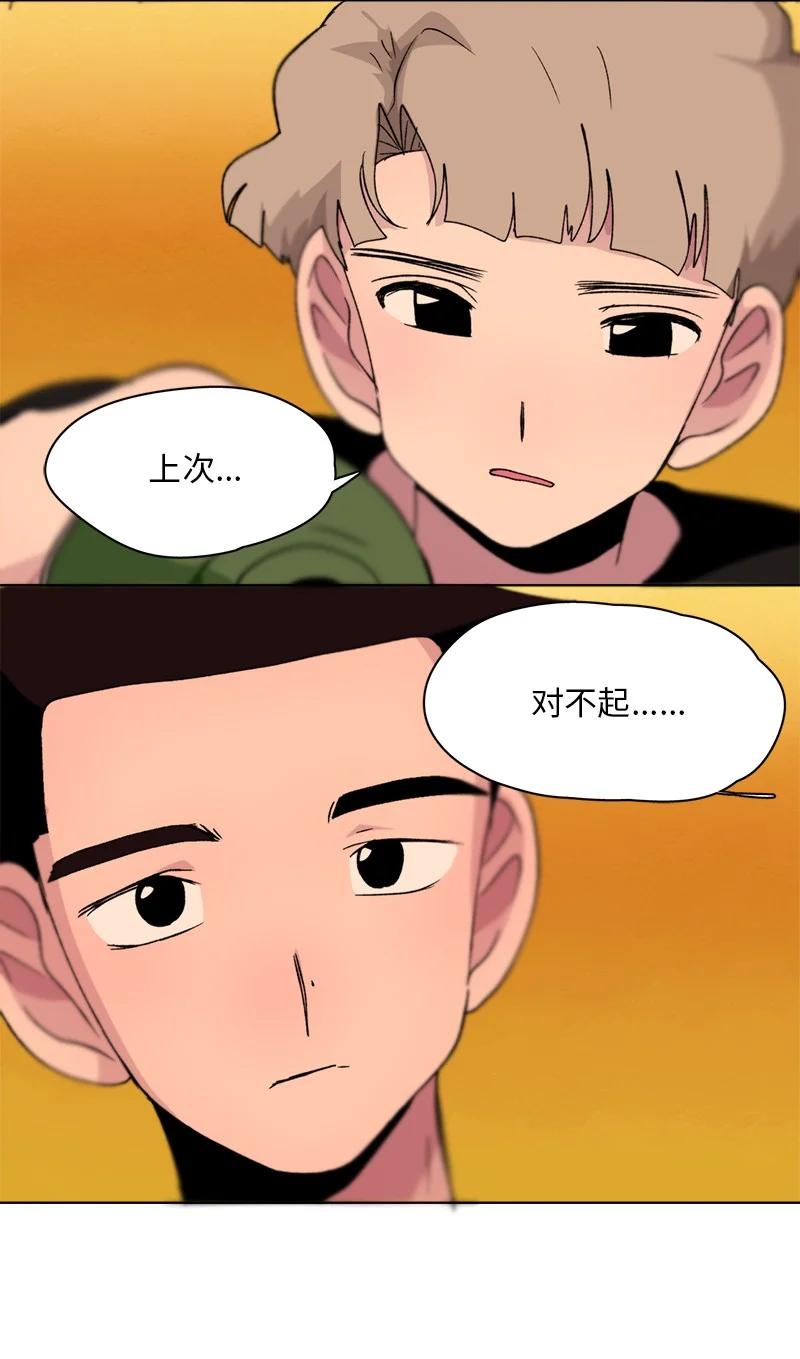 131 131-第132话