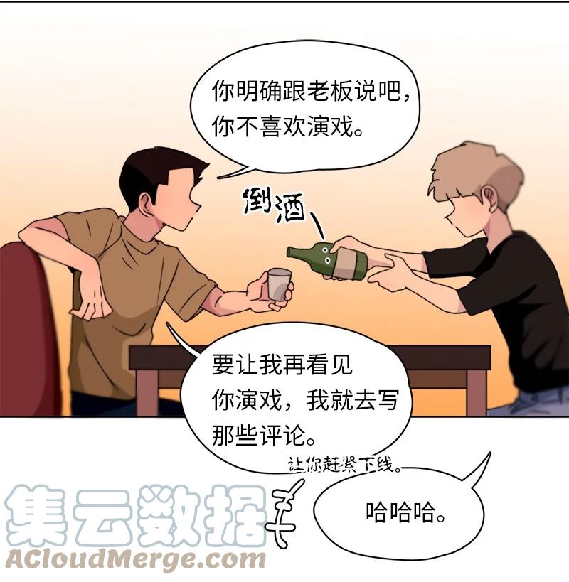 131 131-第132话