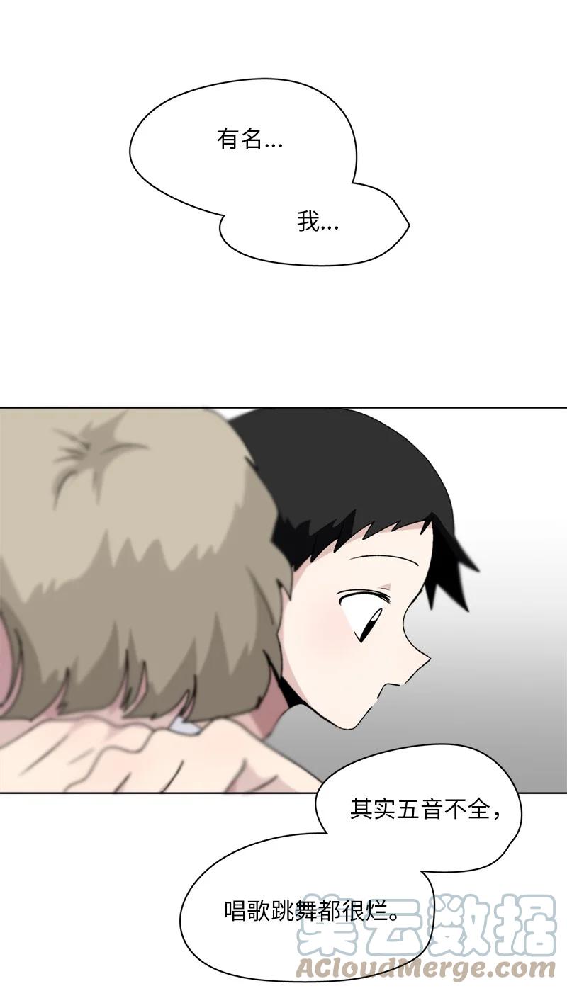 131 131-第132话