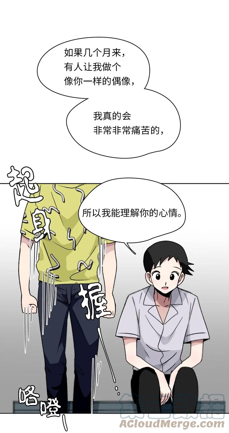131 131-第132话