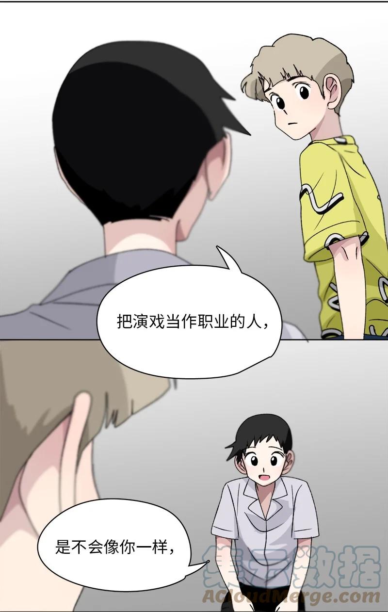 131 131-第132话
