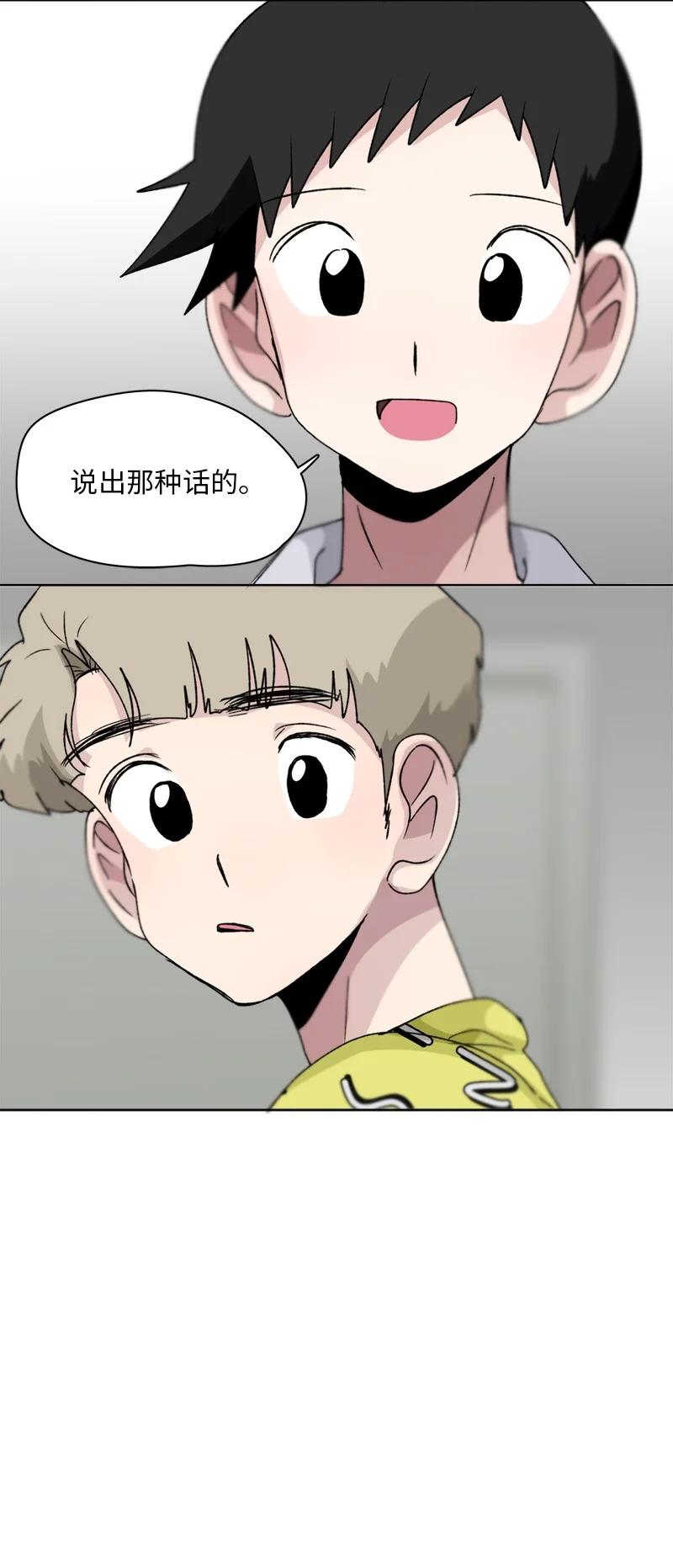 131 131-第132话