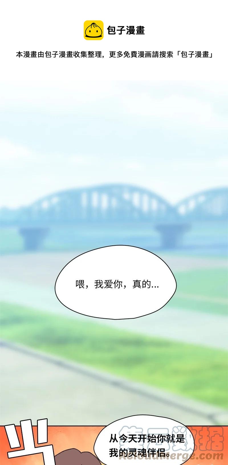 133 133-第134话