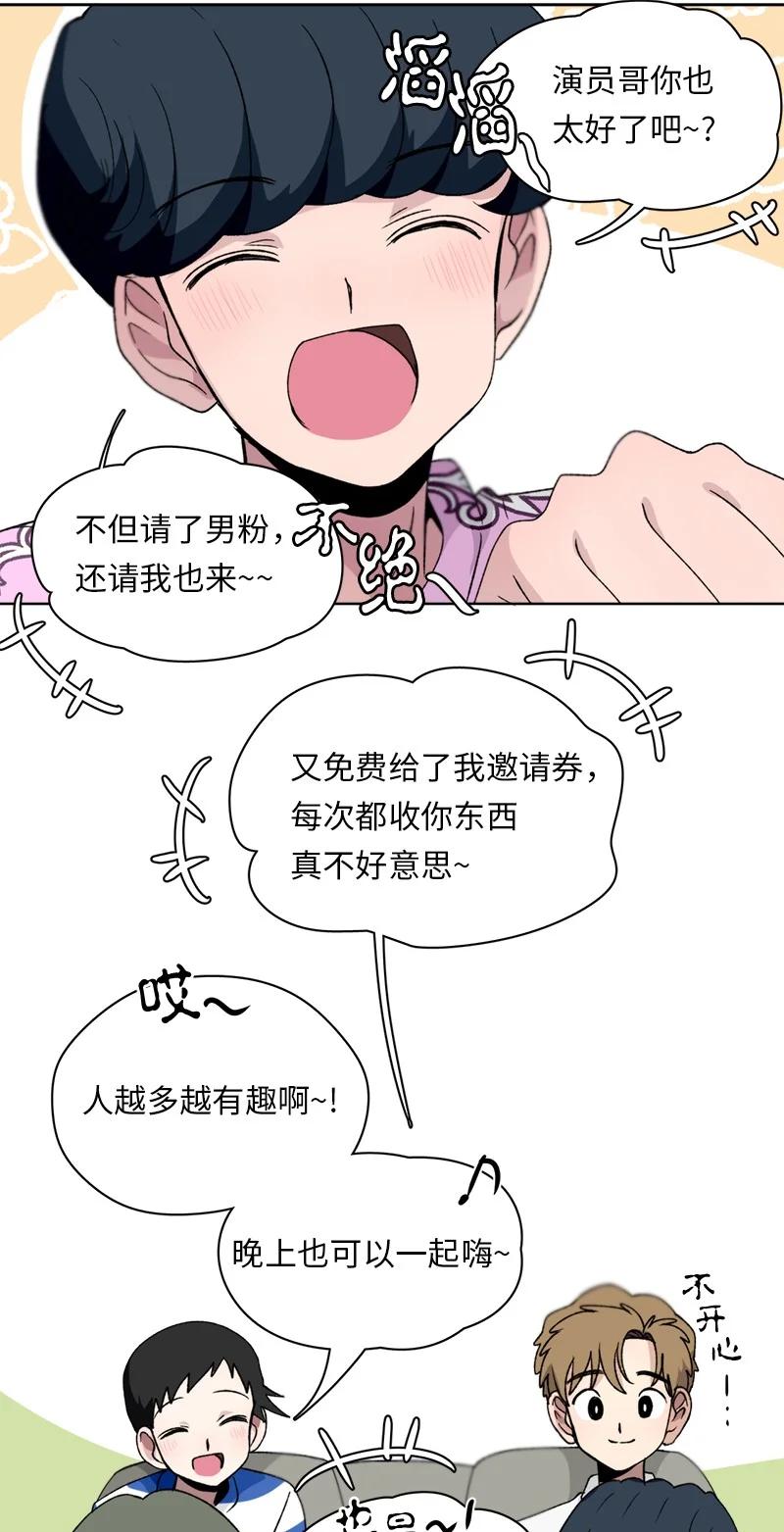 133 133-第134话