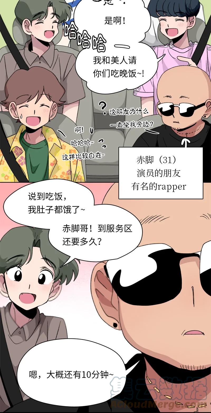 133 133-第134话