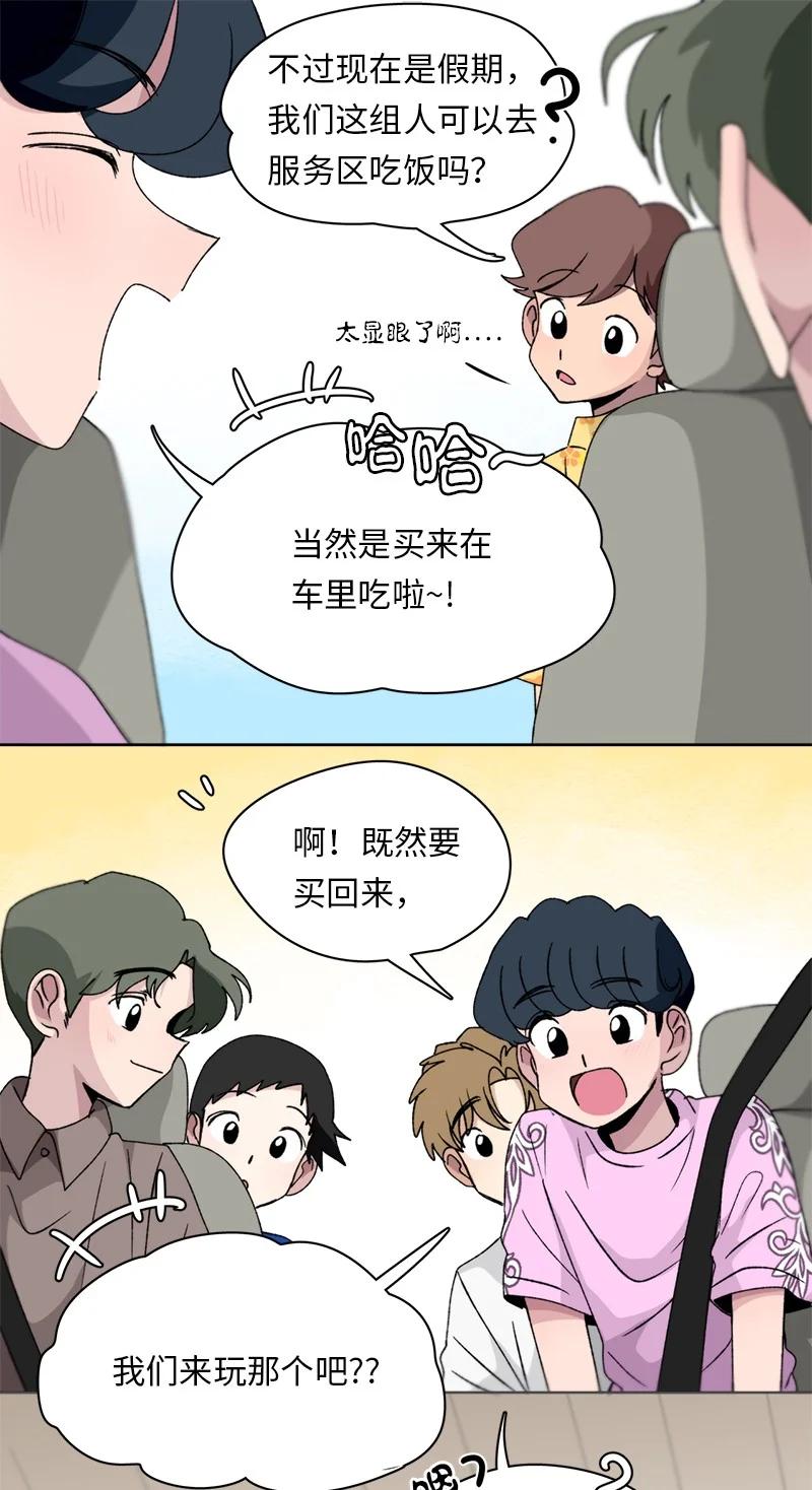 133 133-第134话