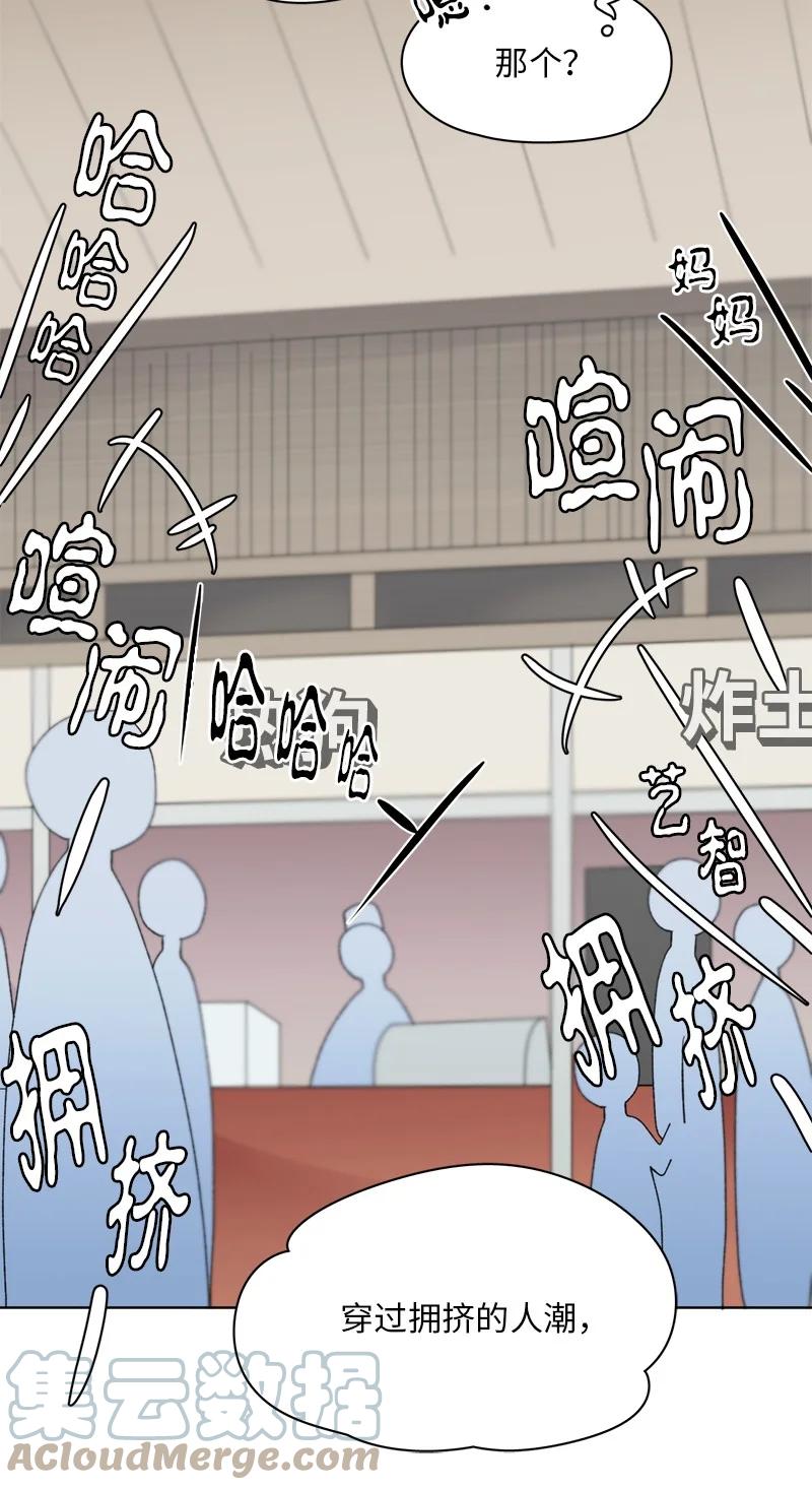 133 133-第134话