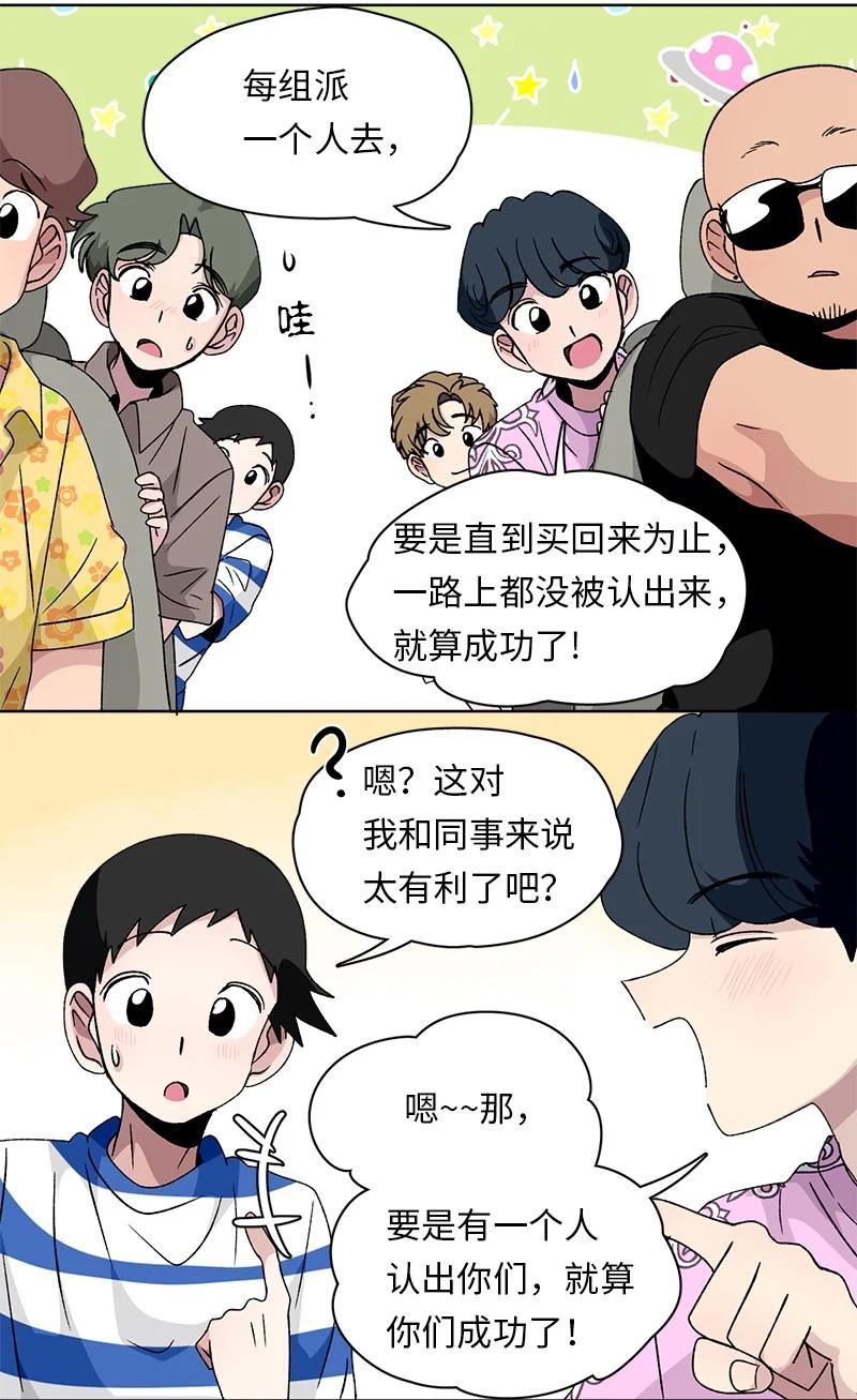 133 133-第134话