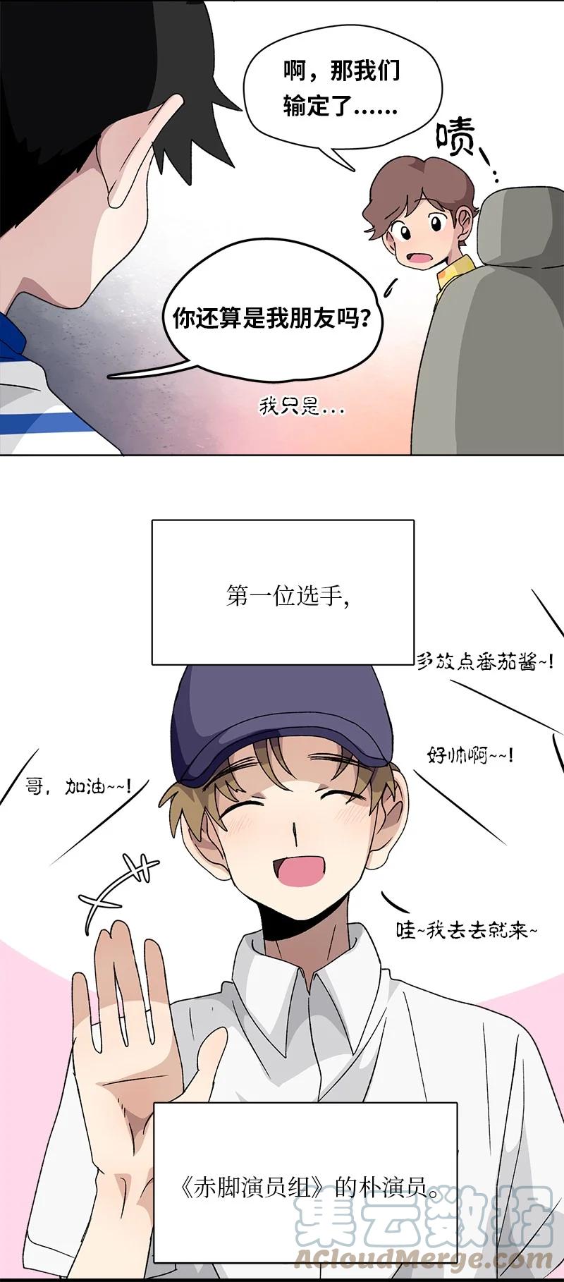 133 133-第134话