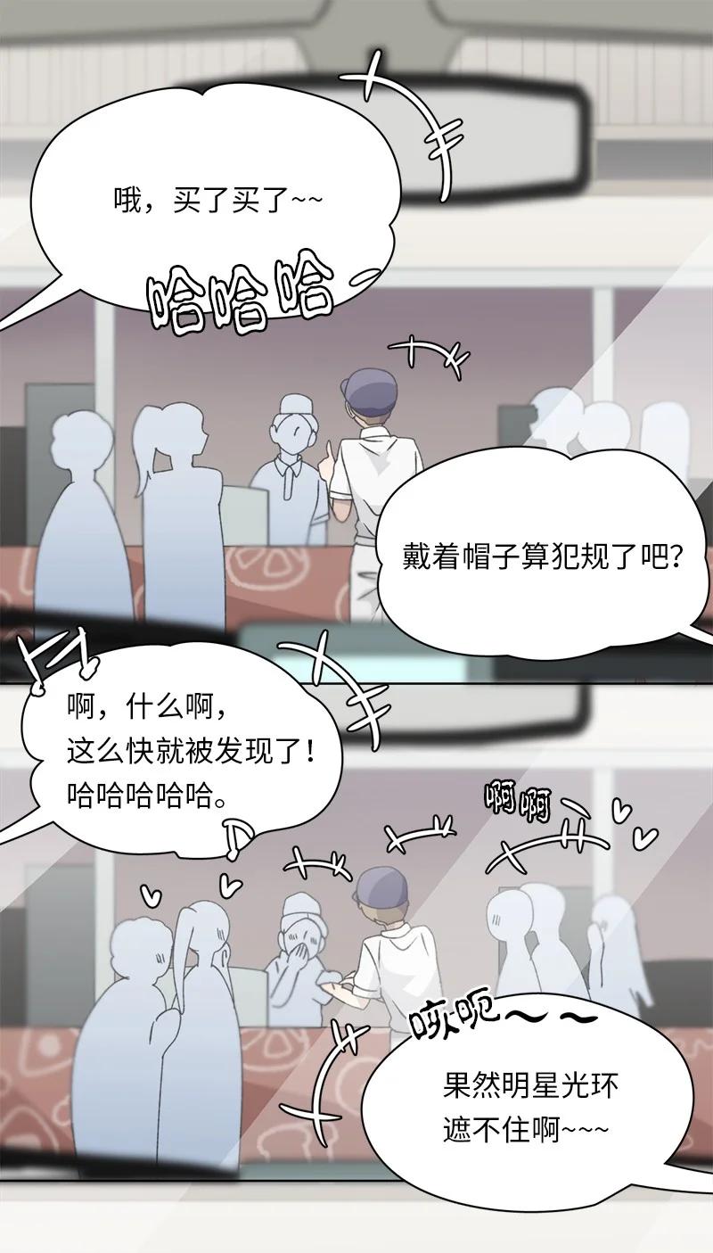 133 133-第134话