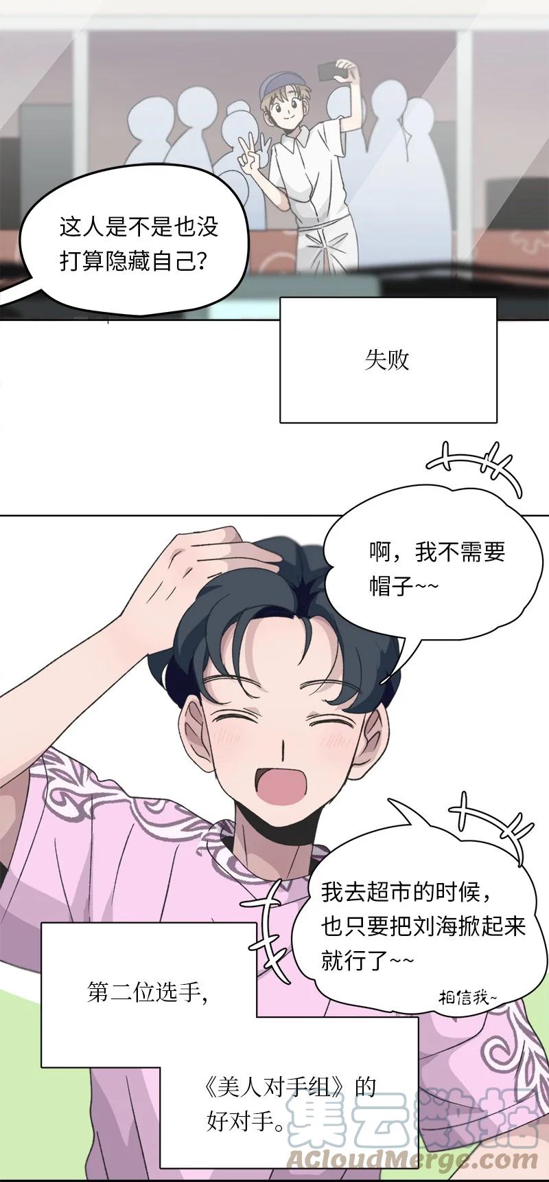 133 133-第134话