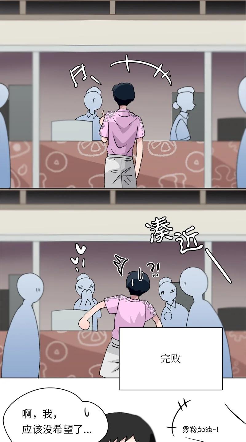133 133-第134话