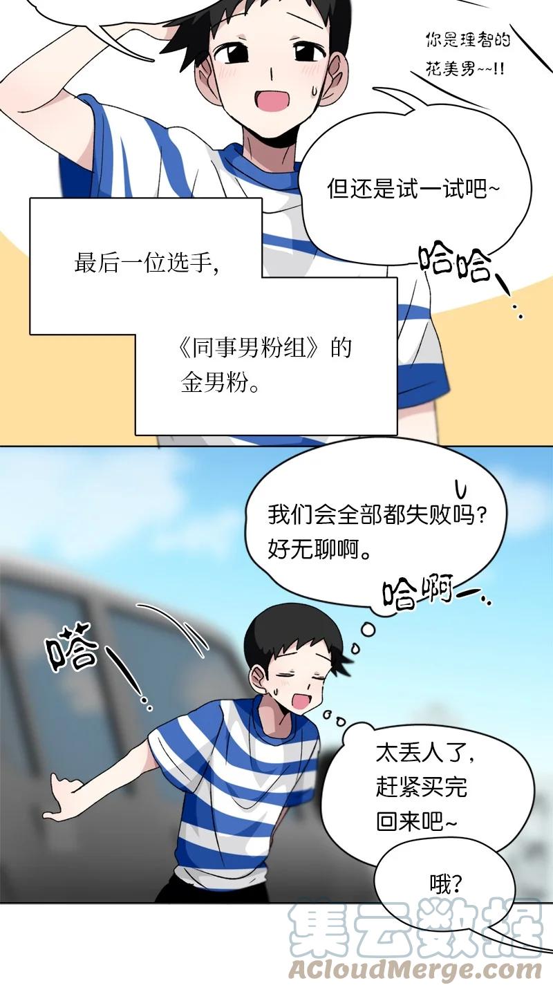 133 133-第134话