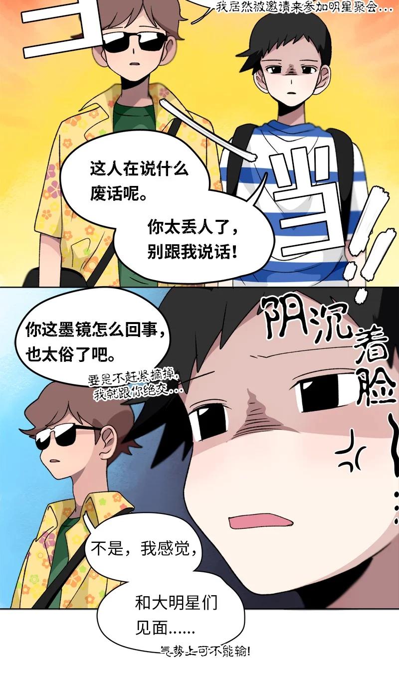 133 133-第134话