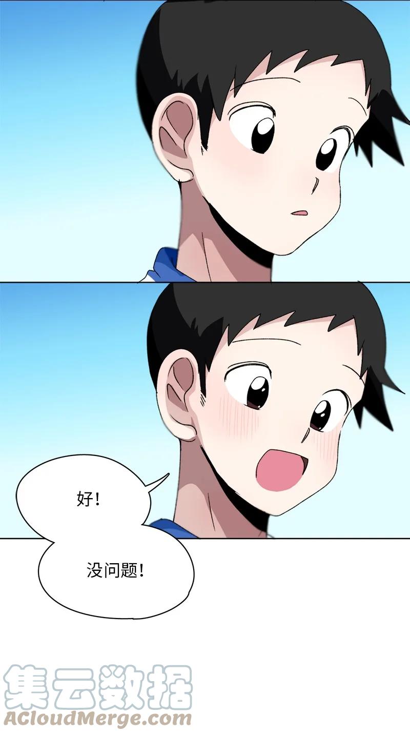 133 133-第134话
